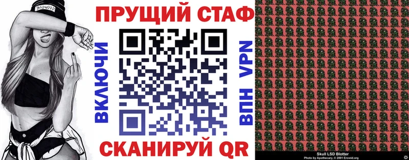 Наркошоп купить Псилоцибиновые грибы Alpha-PVP АМФ ГЕРОИН МАРИХУАНА МЕФ Ессентукская