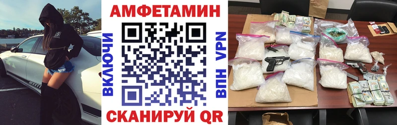 Купить  Ессентукская  Амфетамин Розовый 