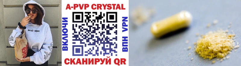 A PVP мука  Купить  Ессентукская 