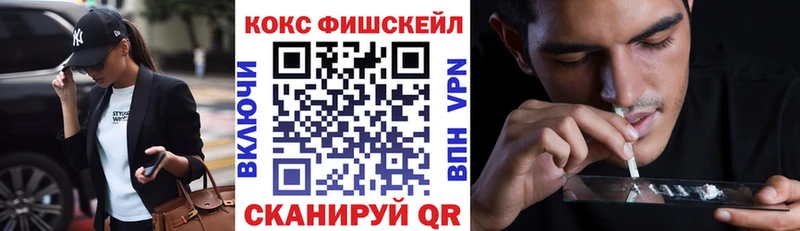 Купить закладки  Ессентукская  Cocaine Колумбийский 