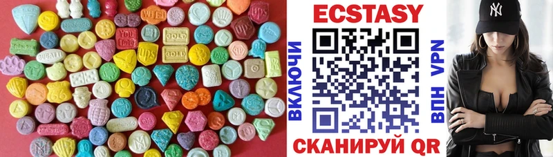 ЭКСТАЗИ 300 mg  Купить  Ессентукская 