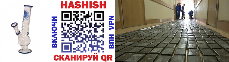 Купить где  Ессентукская  ГАШ VHQ 