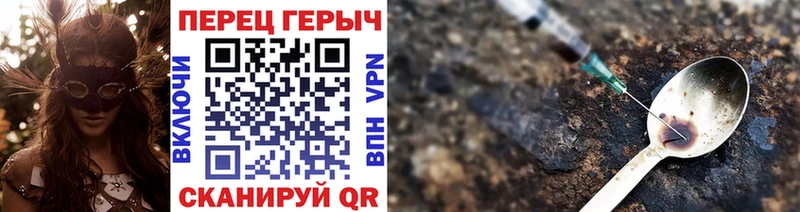 Купить закладки  Ессентукская  Героин VHQ 