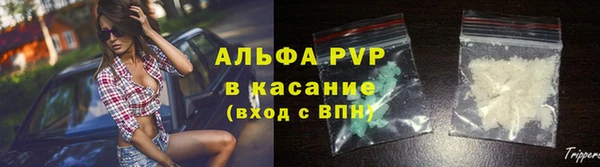 а пвп мука Кулебаки