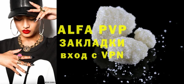 а пвп мука Кулебаки