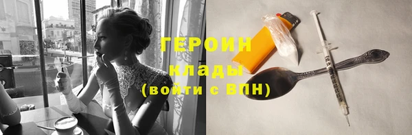 кокаин премиум Кукмор