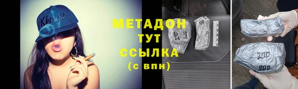 кокаин премиум Кукмор
