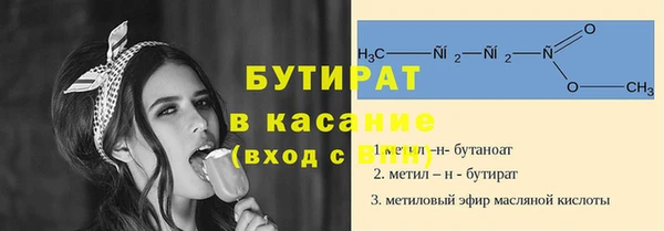 а пвп мука Кулебаки