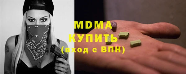 кокаин премиум Кукмор