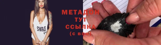 кокаин премиум Кукмор