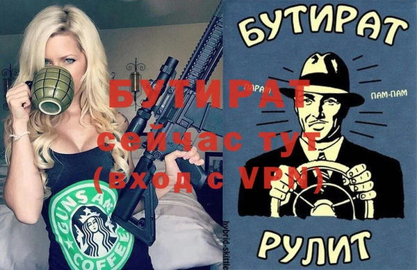 мдпв Куйбышев