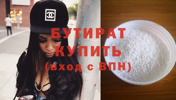 а пвп мука Кулебаки