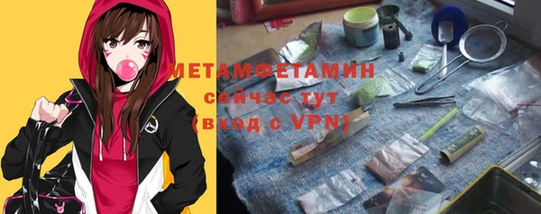 мдпв Куйбышев