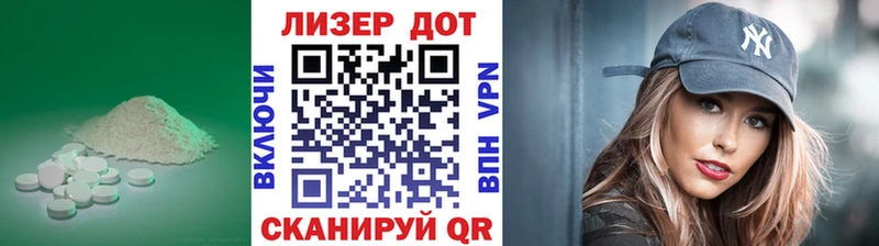 Купить где  Ессентукская  ЛСД экстази ecstasy 