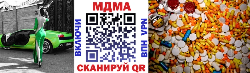 МДМА VHQ  Купить  Ессентукская 
