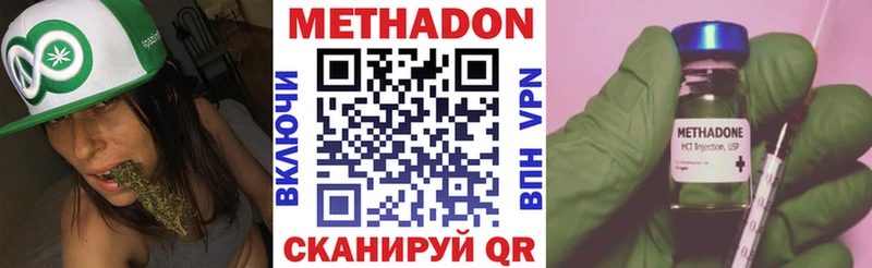 Метадон мёд  Купить закладки  Ессентукская 