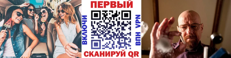 Купить  Ессентукская  МЕТАМФЕТАМИН Декстрометамфетамин 99.9% 