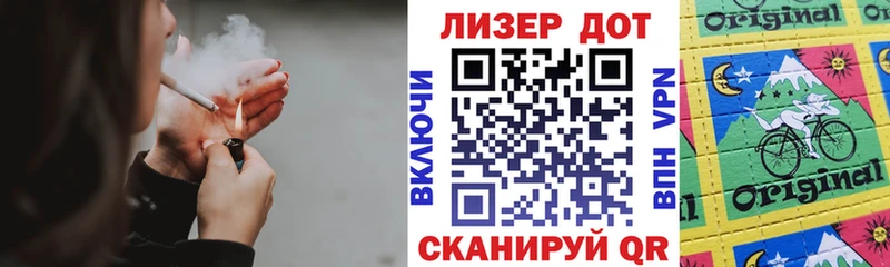 Марки N-bome 1500мкг  Купить где  Ессентукская 