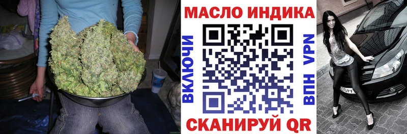 Купить закладки  Ессентукская  ТГК Wax 